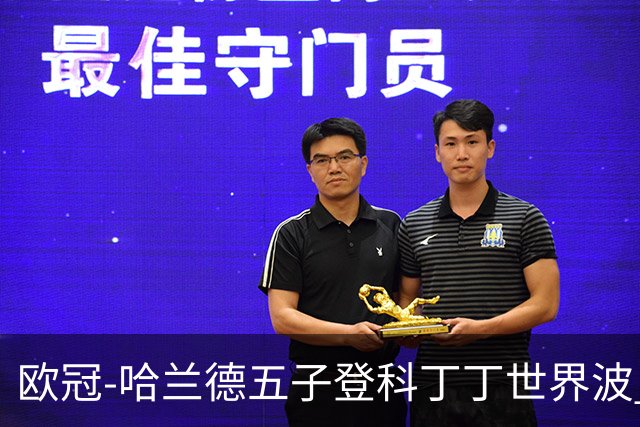 欧冠-哈兰德五子登科丁丁世界波 曼城7-0莱比锡